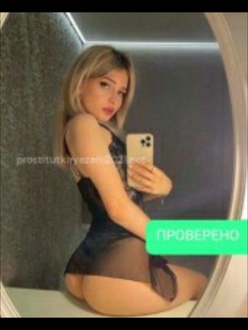 Сабина